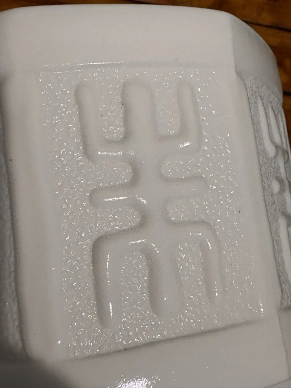 Vintage Milk Glass Planter White Chinoiserie Asian Motif Textured Relief 4”high
